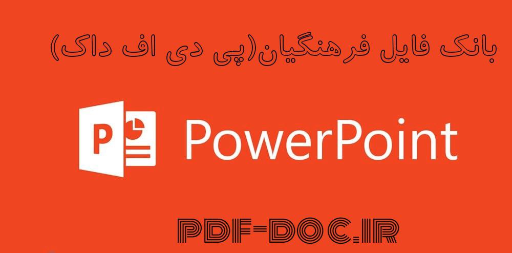 دانلود پاورپوینت کتاب روش تحقیق دکتر بنی مهد